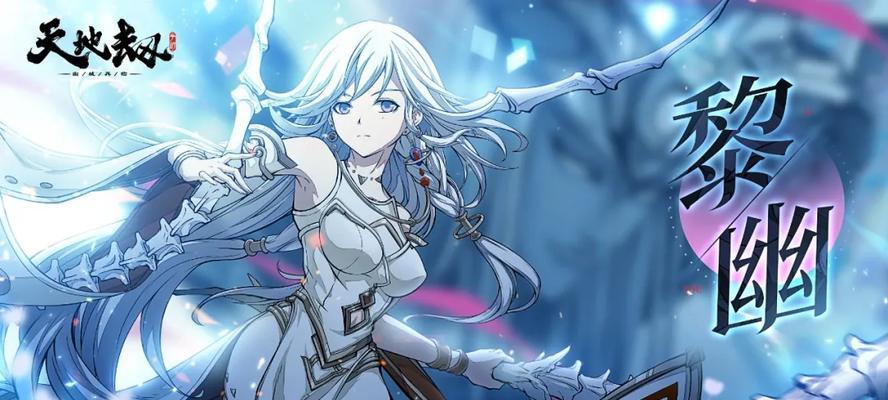 《以血染圣女技能加点攻略大全》(技能加点的奥秘揭秘,成为最强圣女!)-第3张图片- 《以血染圣女技能加点攻略大全》(技能加点的奥秘揭秘,成为最强圣女!)-第3张图片-