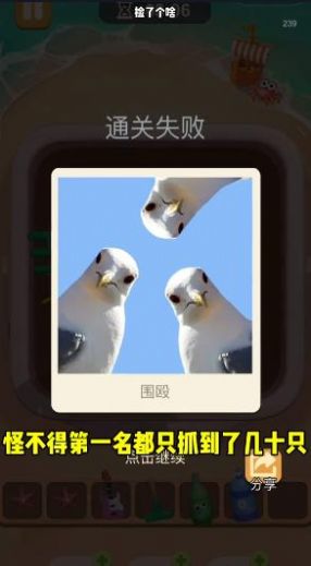 捡了个啥探险游戏 1