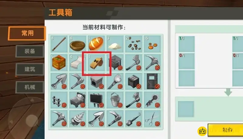 《迷你世界》狗哨制作方法详解