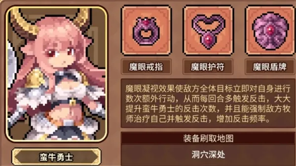 《幻想少女公会》反击流玩法搭配推荐