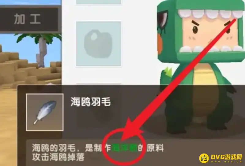 《迷你世界》鲨鱼驯服方法详解