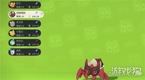 洛克王国世界爬爬怎么进化-3