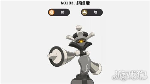 洛克王国世界沙暴地刺队怎么打-2