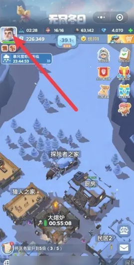 无尽冬日兑换码入口在哪里 无尽冬日ios兑换码入口在哪