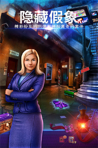 密室逃脱24:末日危机完整版 1