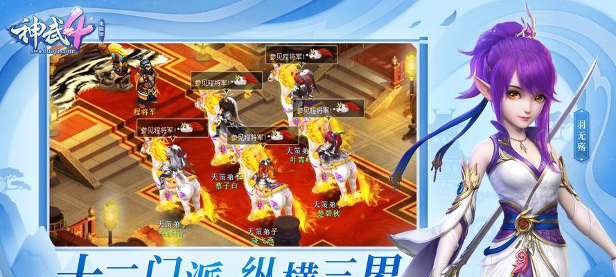 《探秘神武方寸山技能攻略》(揭开方寸山技能的奥秘,助你轻松提升战力)-第3张图片- 《探秘神武方寸山技能攻略》(揭开方寸山技能的奥秘,助你轻松提升战力)-第3张图片-