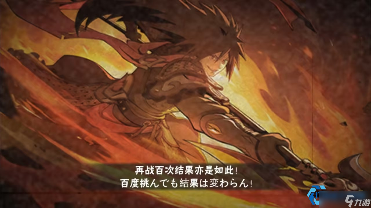 宇智波斑技能深度解析 轻松驾驭战场主宰之力！