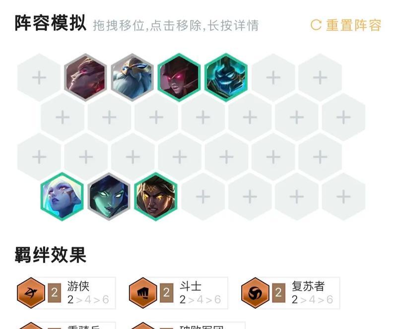 《云顶之弈》S8稳上分阵容推荐(机甲悟空运营分析,打造稳定上分利器)-第1张图片- 《云顶之弈》S8稳上分阵容推荐(机甲悟空运营分析,打造稳定上分利器)-第1张图片-