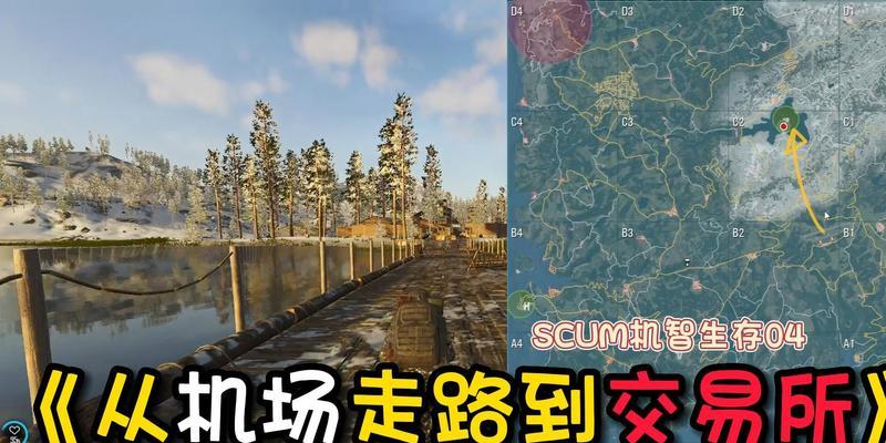 《SCUM》0.85敏捷提升攻略(掌握关键技巧,轻松提升你的0.85敏捷水平!)-第1张图片- 《SCUM》0.85敏捷提升攻略(掌握关键技巧,轻松提升你的0.85敏捷水平!)-第1张图片-