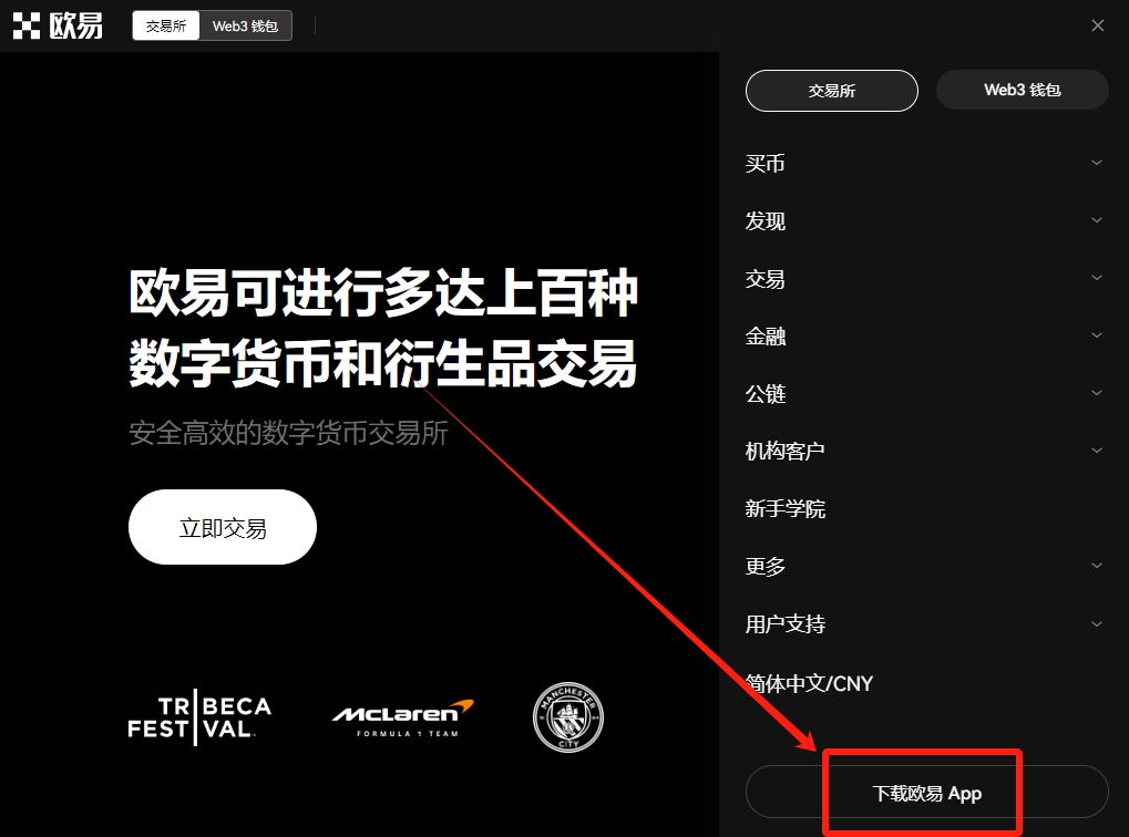 安卓设备下载与安装详解