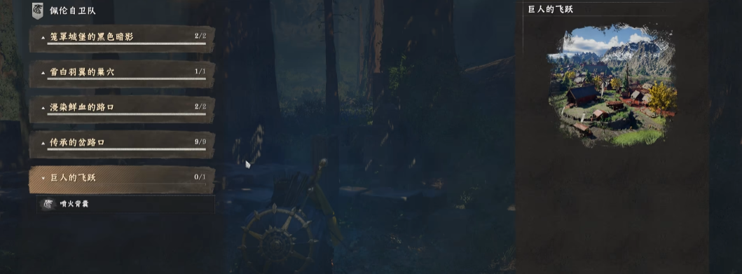 《红色沙漠》寒霜北山羊坐骑获得方法介绍