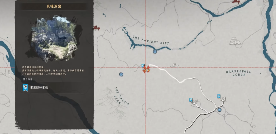 《红色沙漠》白狼银牙坐骑获得方法介绍