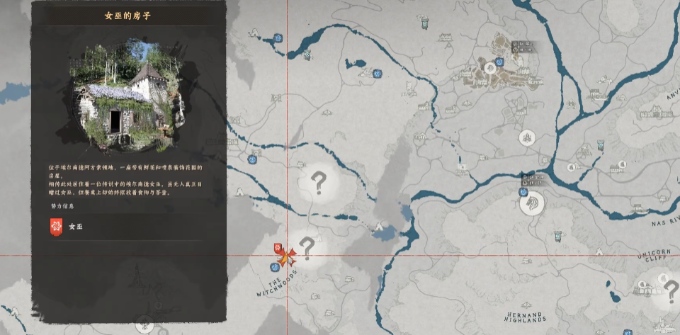 《红色沙漠》白狼银牙坐骑获得方法介绍