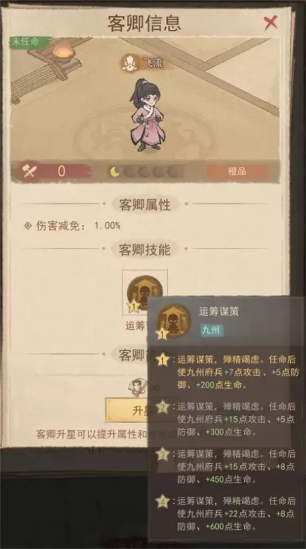 《这城有良田》海晏河清商店兑换推荐