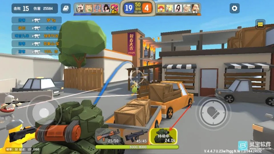 嘎嘎射击最新手机版