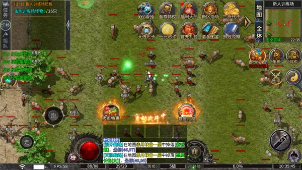 海狼(传奇游戏福利多)