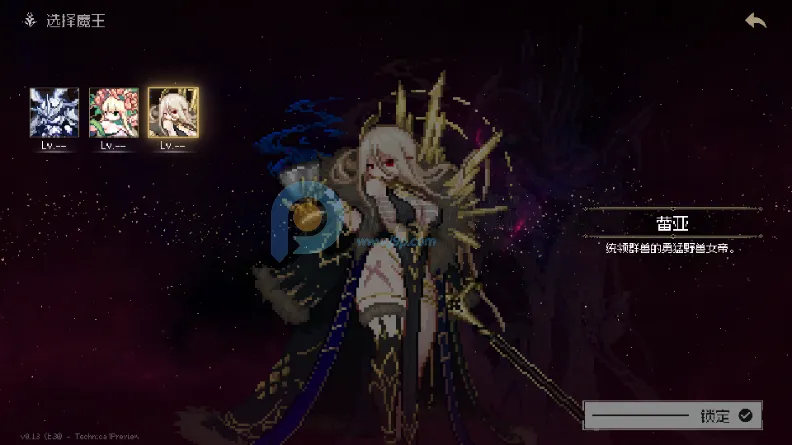 地牢深处2026手机版