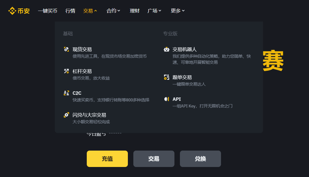 居民持有数字资产是否违法