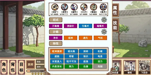 《小小侠客模拟器》叠血毒爆流玩法详解