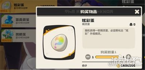 洛克王国世界独角银币怎么获得-2