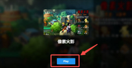 2026像素火影唤境最新版网址链接一览