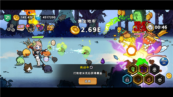 魔女和学生会最新版 1