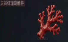 三角洲行动s9大红价格排行榜-1