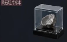 三角洲行动s9大红价格排行榜-2