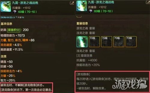 地下城与勇士起源迷妄之塔80层通关攻略-2