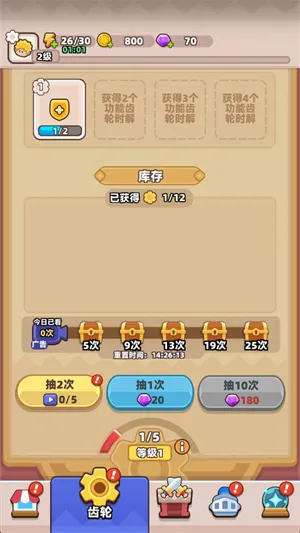 装备守护者内置菜单mod菜单最新版