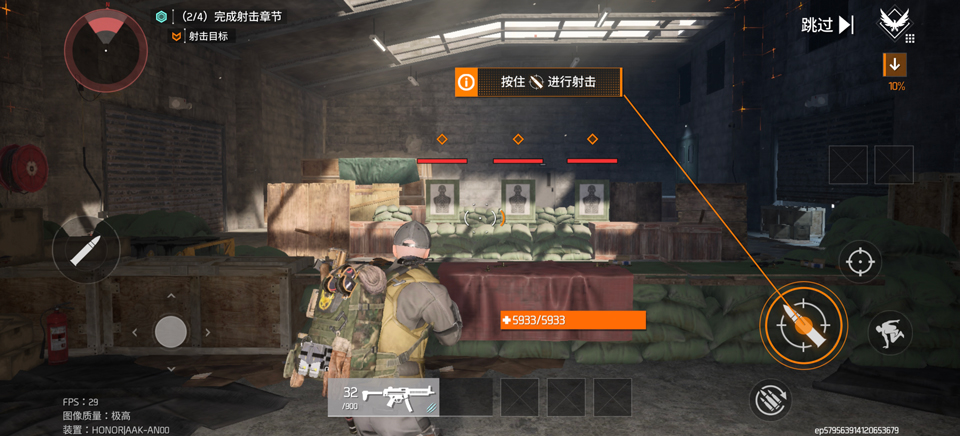 全境封锁曙光国际服