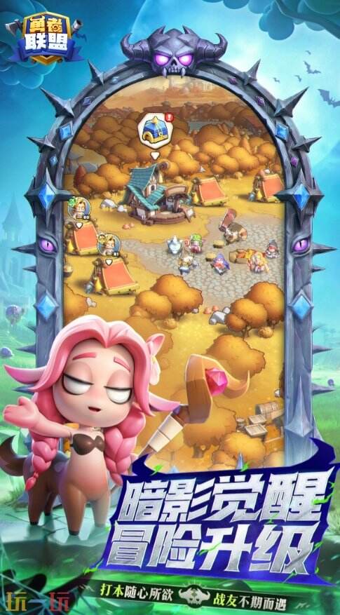 勇者联盟官方网站 勇者联盟官方渠道页面