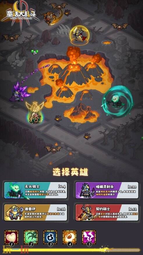 童话大乱斗官方入口 童话大乱斗官网网站