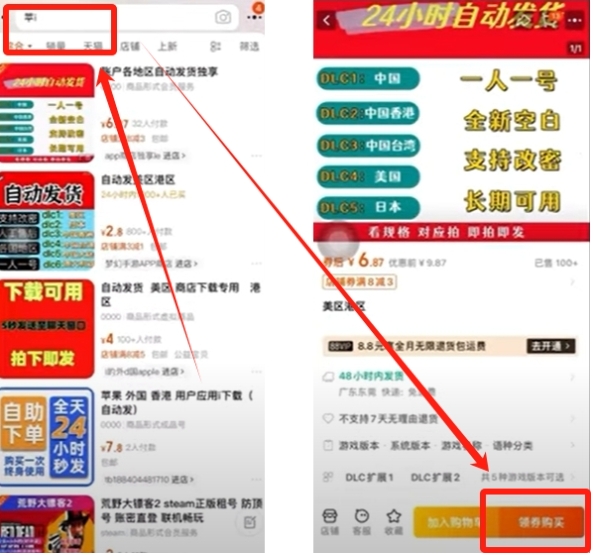 欧易(OKX)APP下载教程