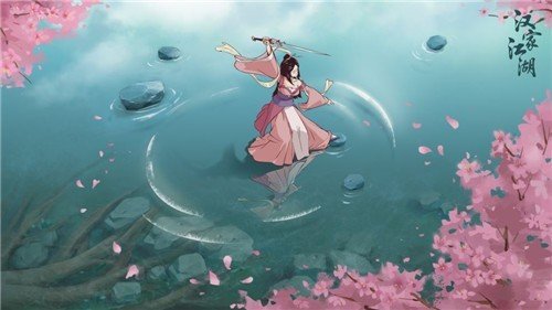 汉家江湖安卓版 1