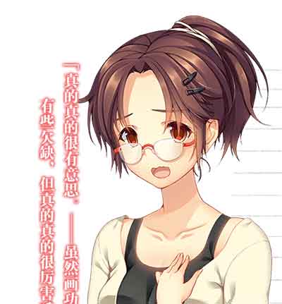 三色绘恋丁老师攻略，三色绘恋角色大全