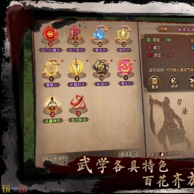 侠战江湖官网入口 侠战江湖官方正版网站分享