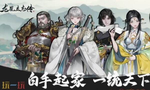 龙胤立志传学高级武学要注意什么 龙胤立志传学高级武学注意事项