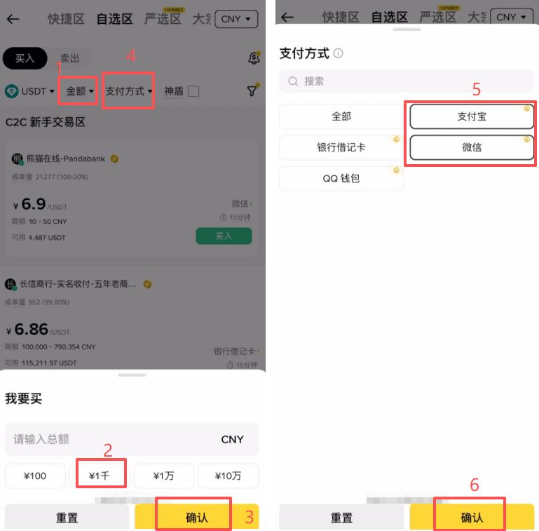 币安购买加密货币的全面指南