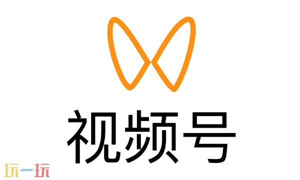 微信视频号官网网页版入口 视频号助手电脑版登录入口