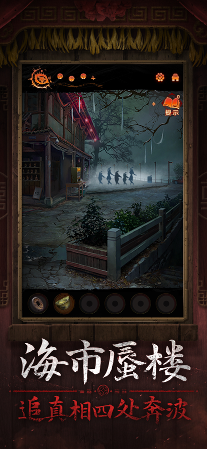 纸嫁衣7卿不负免费完整版 1