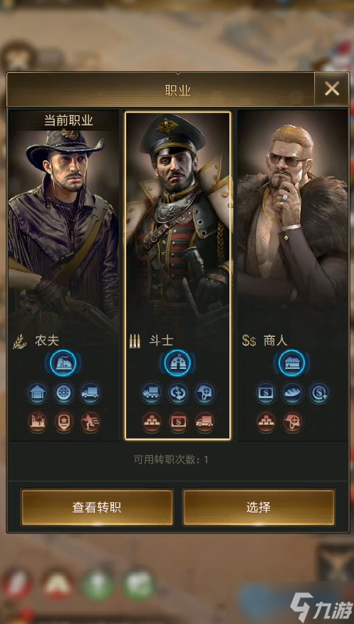 斗士运兵车终极攻略：掠夺之王的钢铁战马