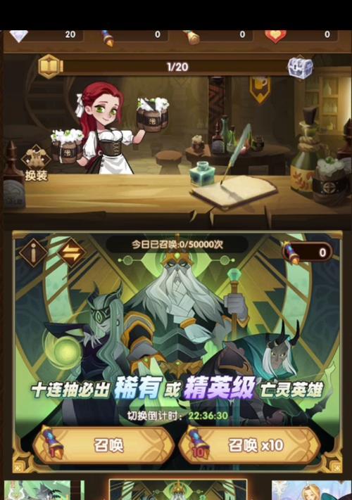 荣耀与远征新人万能卡指南（一卡在手，无往不利！快速提升实力，征服战场！）-第2张图片-