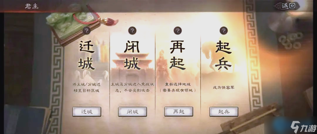 侠客军防守圣经：零损耗瓦解强敌的终极战术