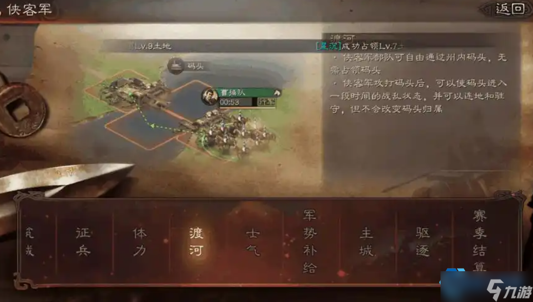 侠客军防守圣经：零损耗瓦解强敌的终极战术