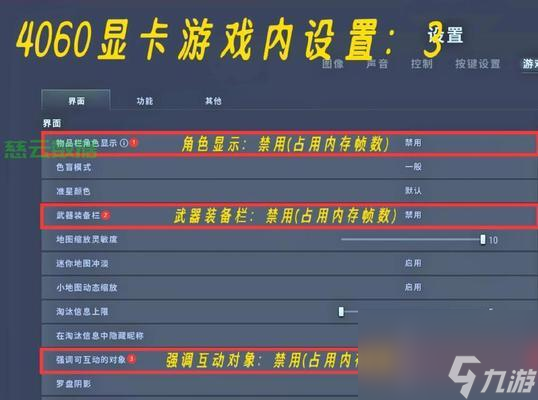 绝地求生冲刺切换设置方法是什么？如何快速切换冲刺？