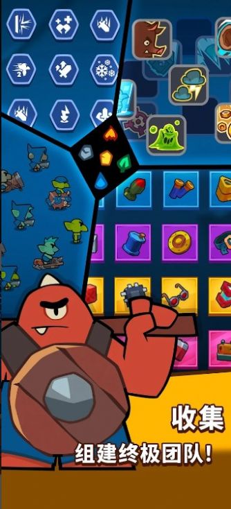 暴徒与哥布林 2