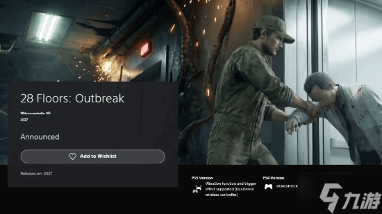 索尼经典大作主角“回归”？遭曝光后火速换脸