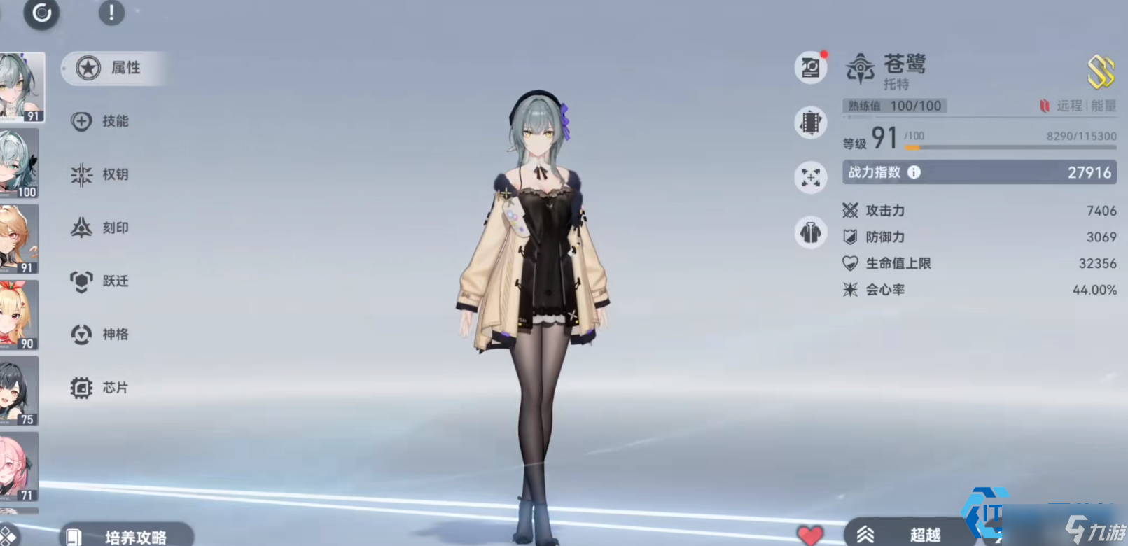 苍鹭与棒球小猪的协同战斗艺术