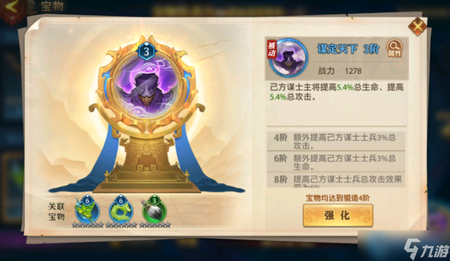 新手元宝分配全攻略：从体力到神将的黄金路线